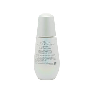 SK-II Genoptics Infinitaura Essence | 50ml | Brightening & Radiance Serum