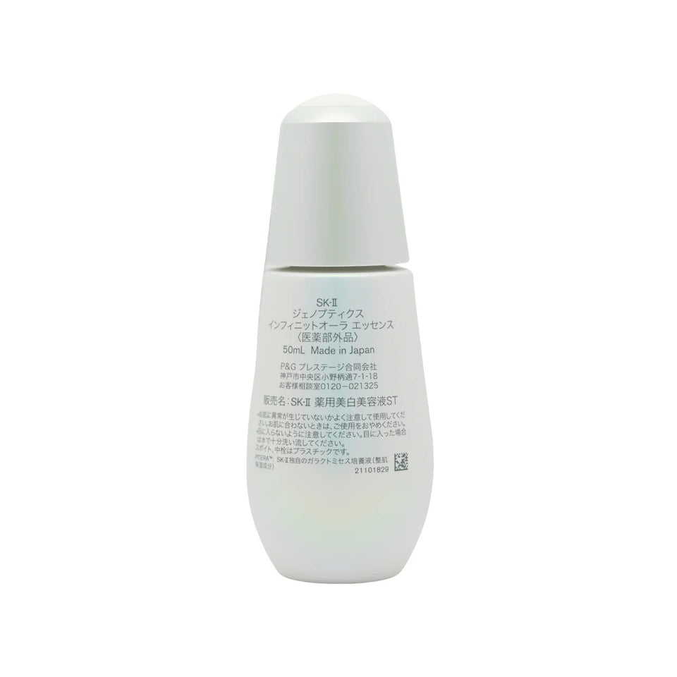 SK-II Genoptics Infinitaura Essence | 50ml | Brightening & Radiance Serum